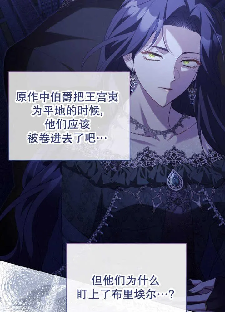 第35话 第40页