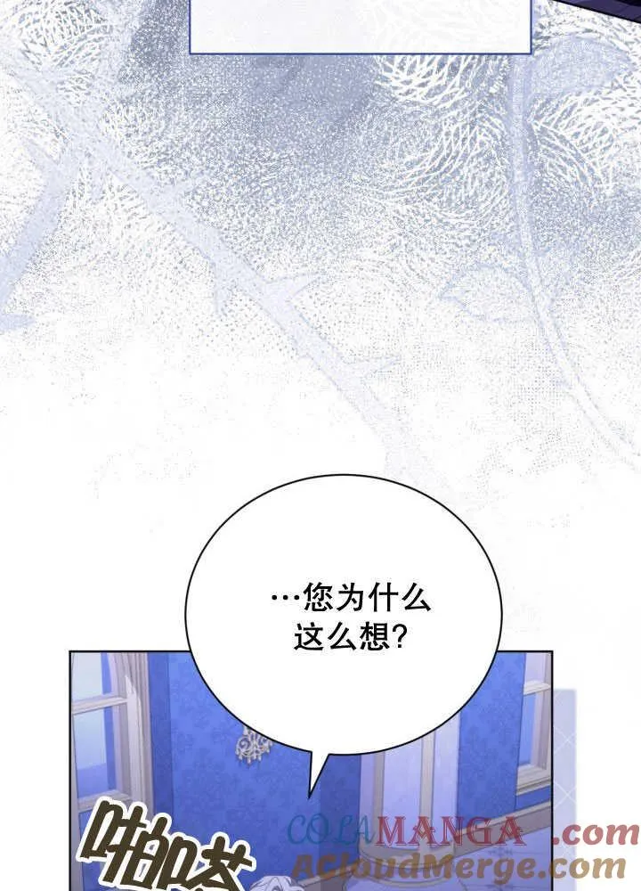 第35话 第41页