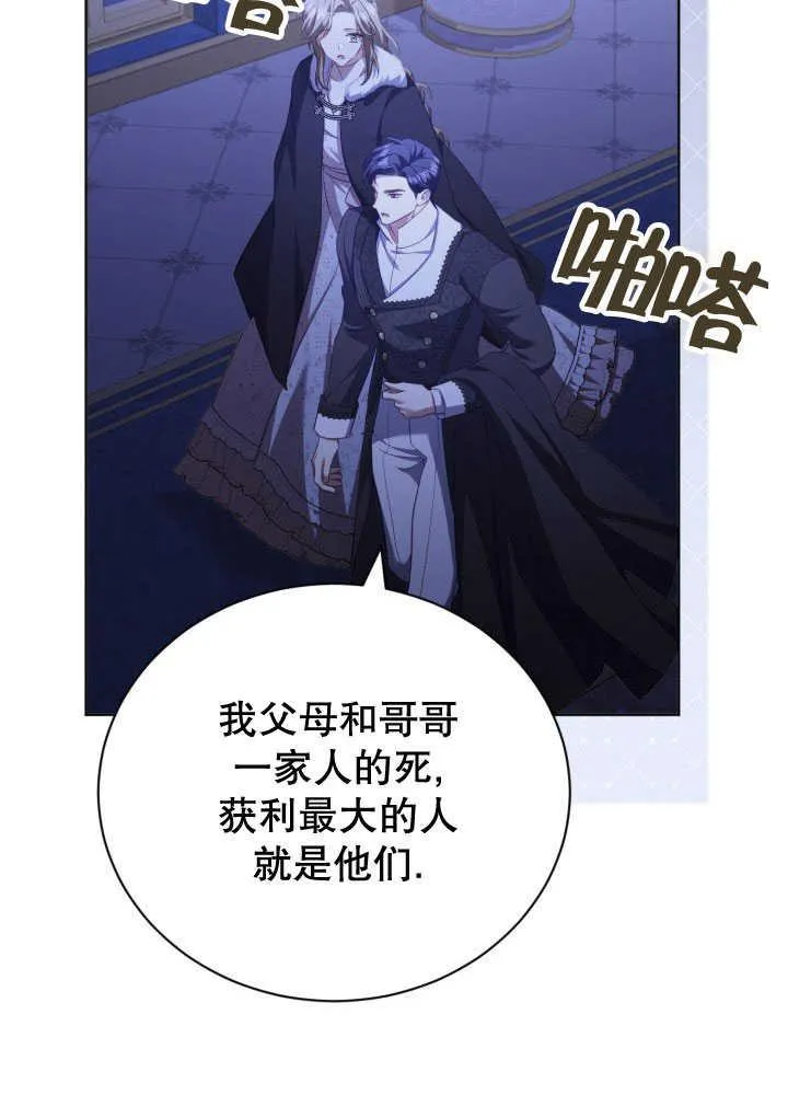 第35话 第42页