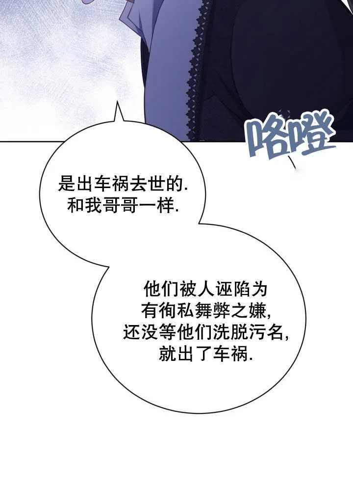 第35话 第44页