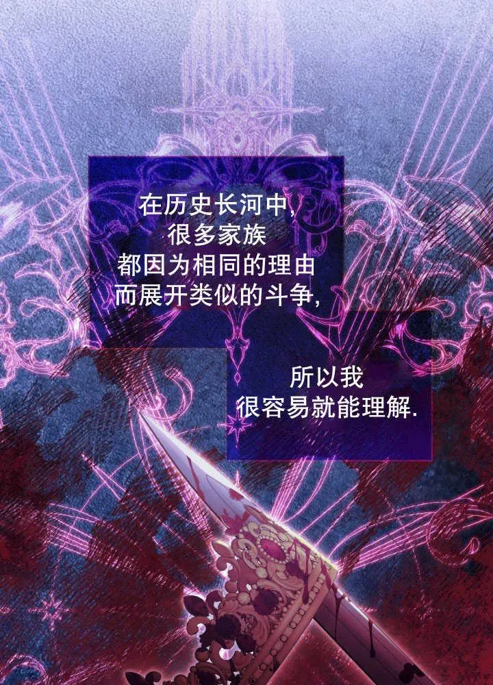 第35话 第48页