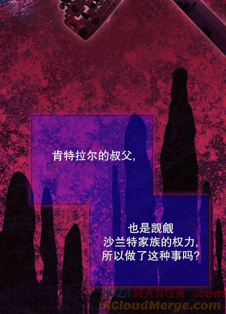 第35话 第49页