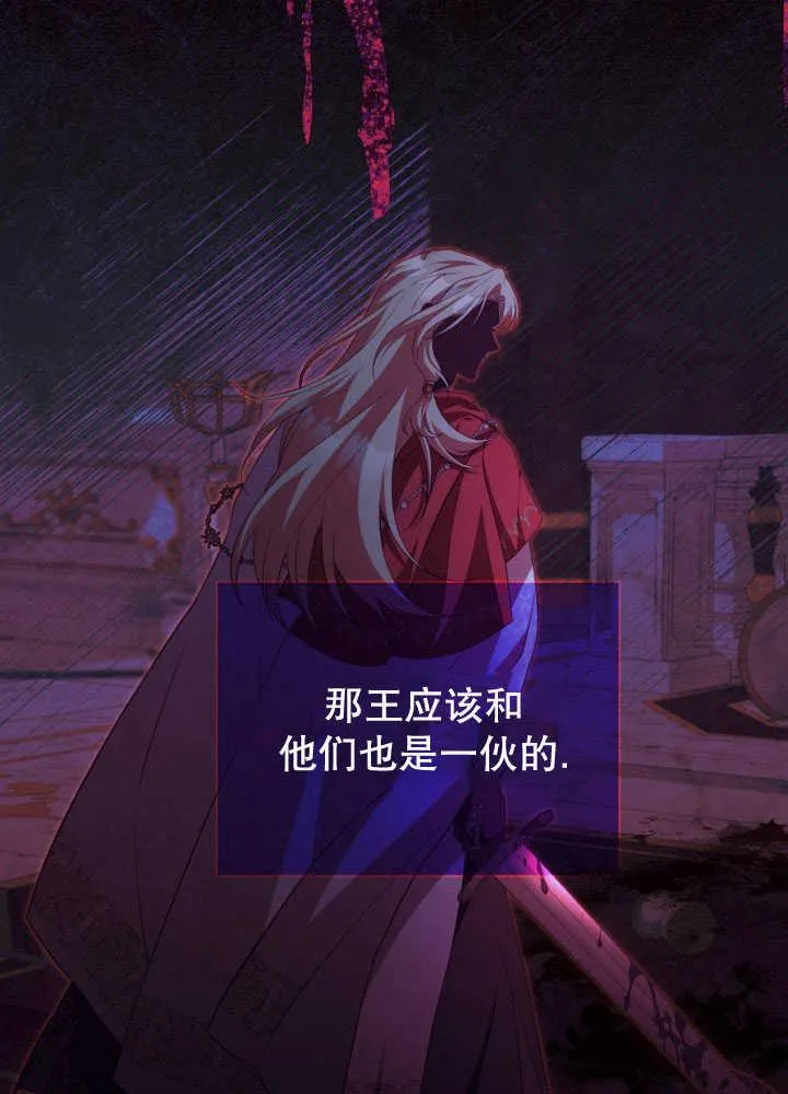 第35话 第50页