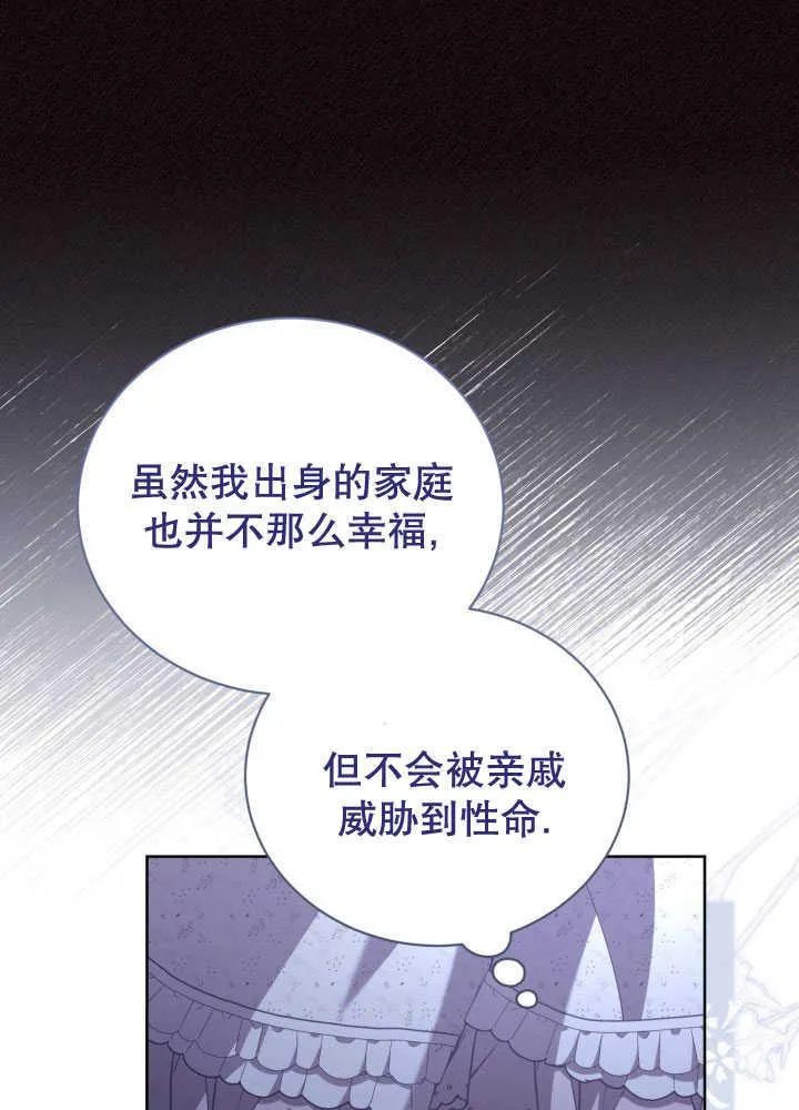 第35话 第52页