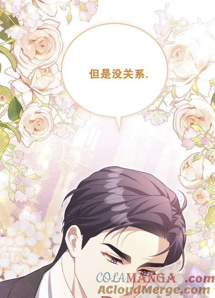 第35话 第57页