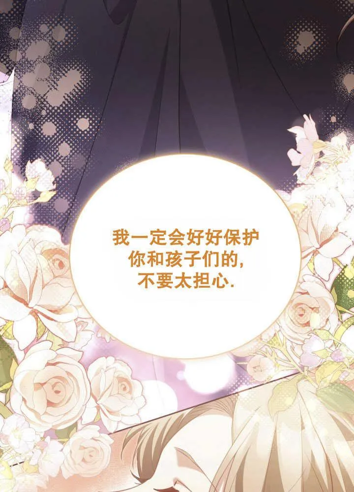 第35话 第59页