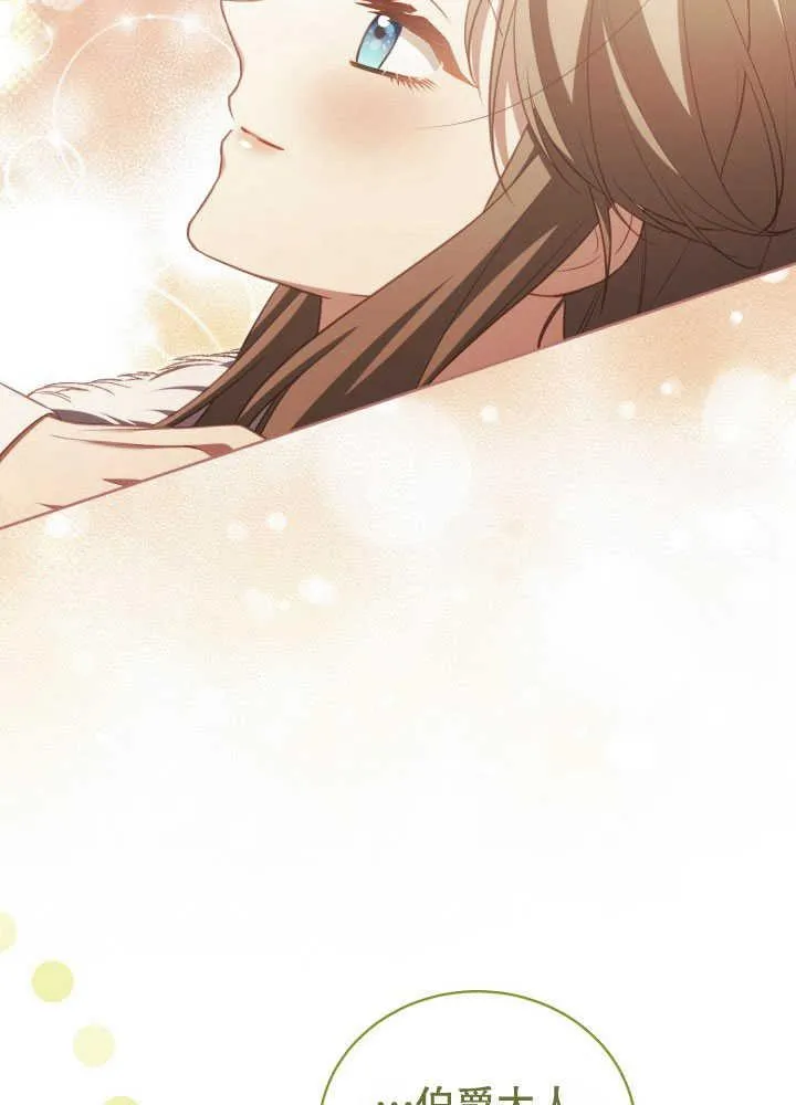 第35话 第60页