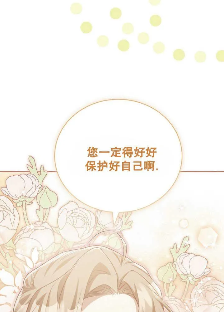 第35话 第62页