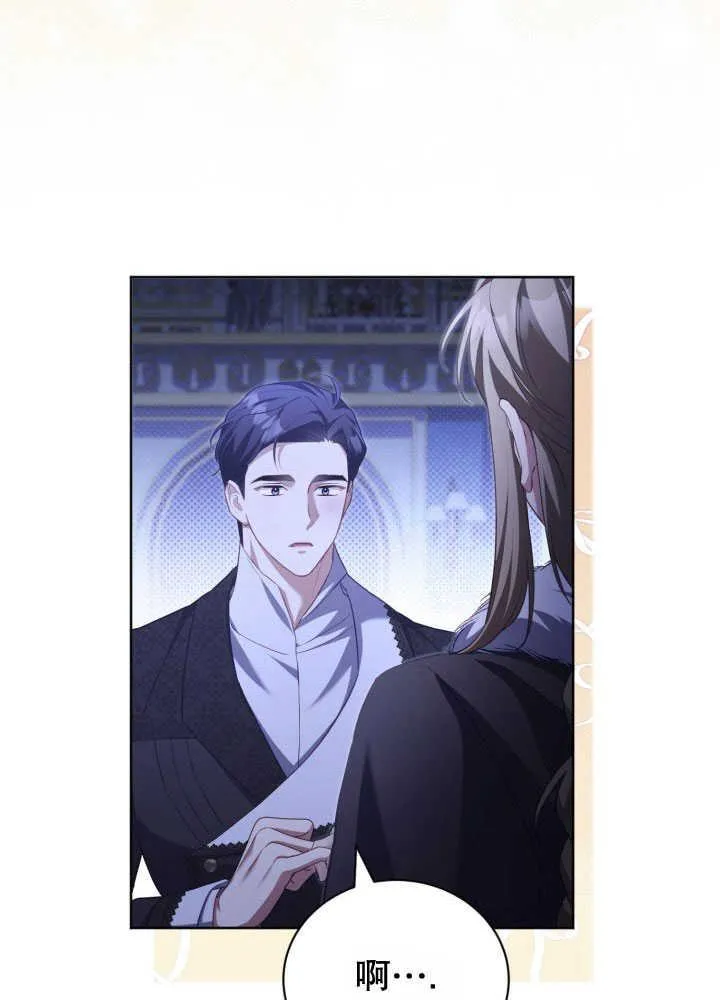 第35话 第64页