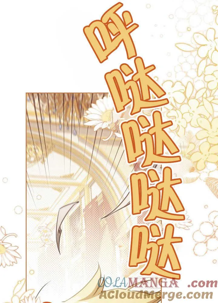第35话 第69页