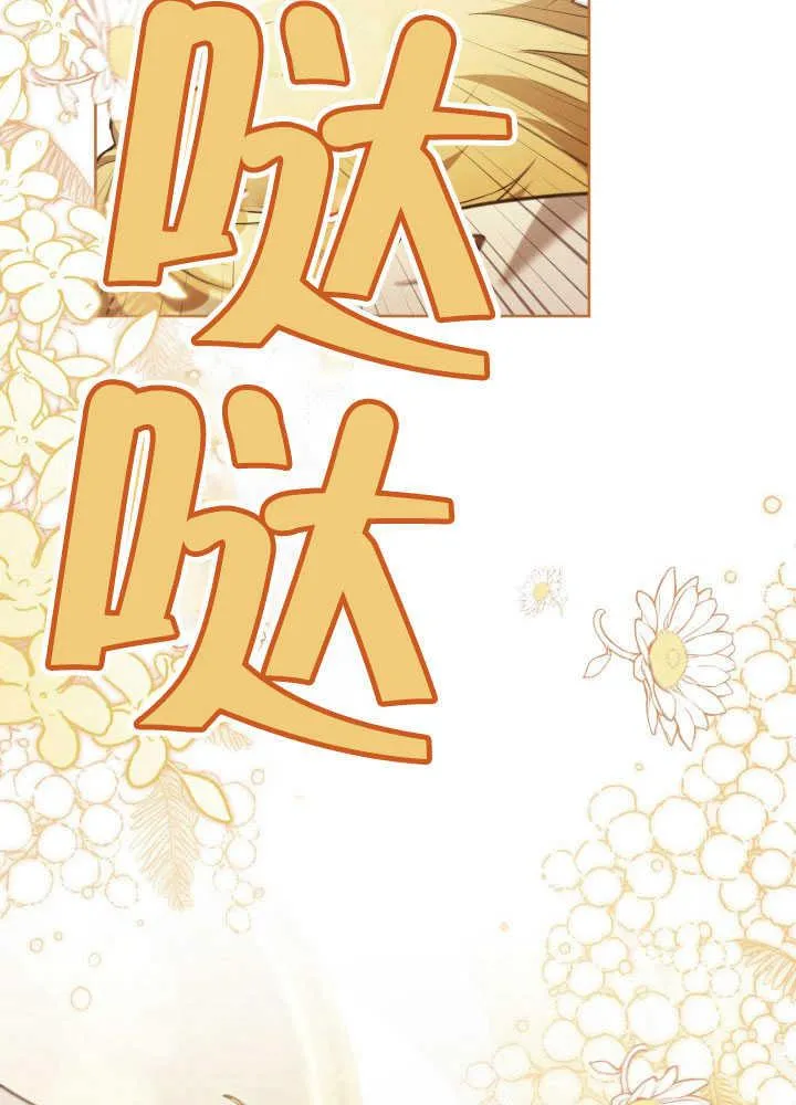 第35话 第70页