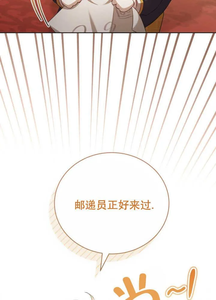 第35话 第76页