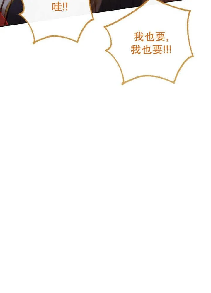 第35话 第78页