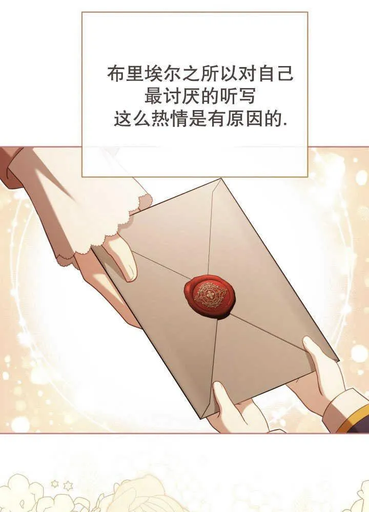 第35话 第79页