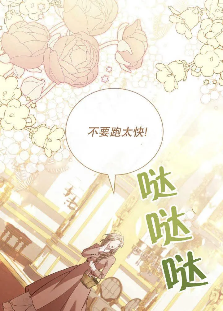第35话 第80页