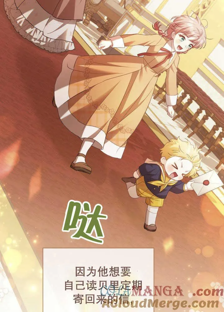 第35话 第81页