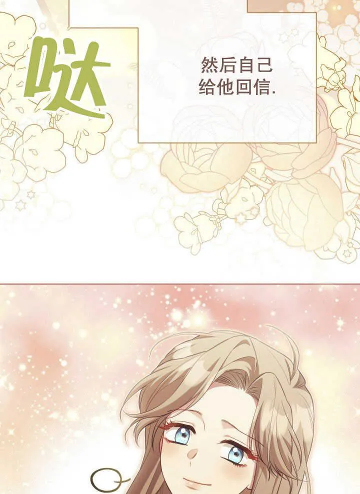 第35话 第82页