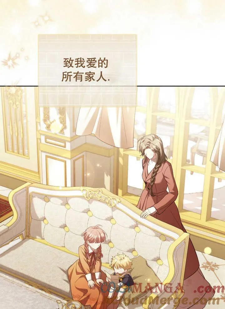 第35话 第85页