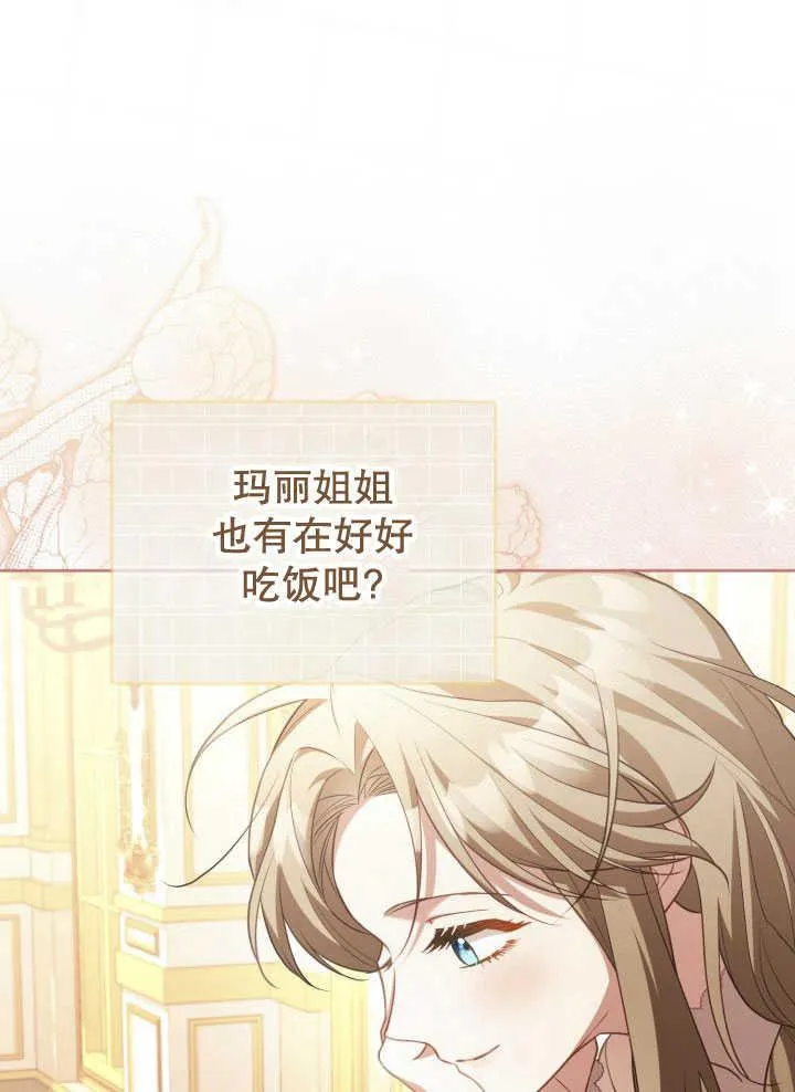 第35话 第88页