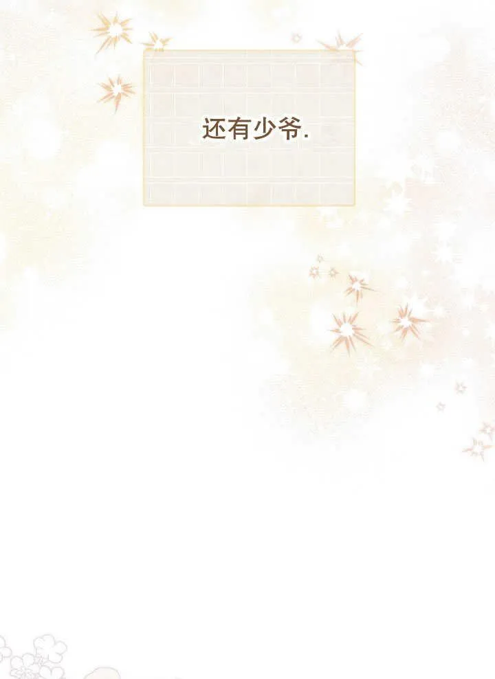 第35话 第90页