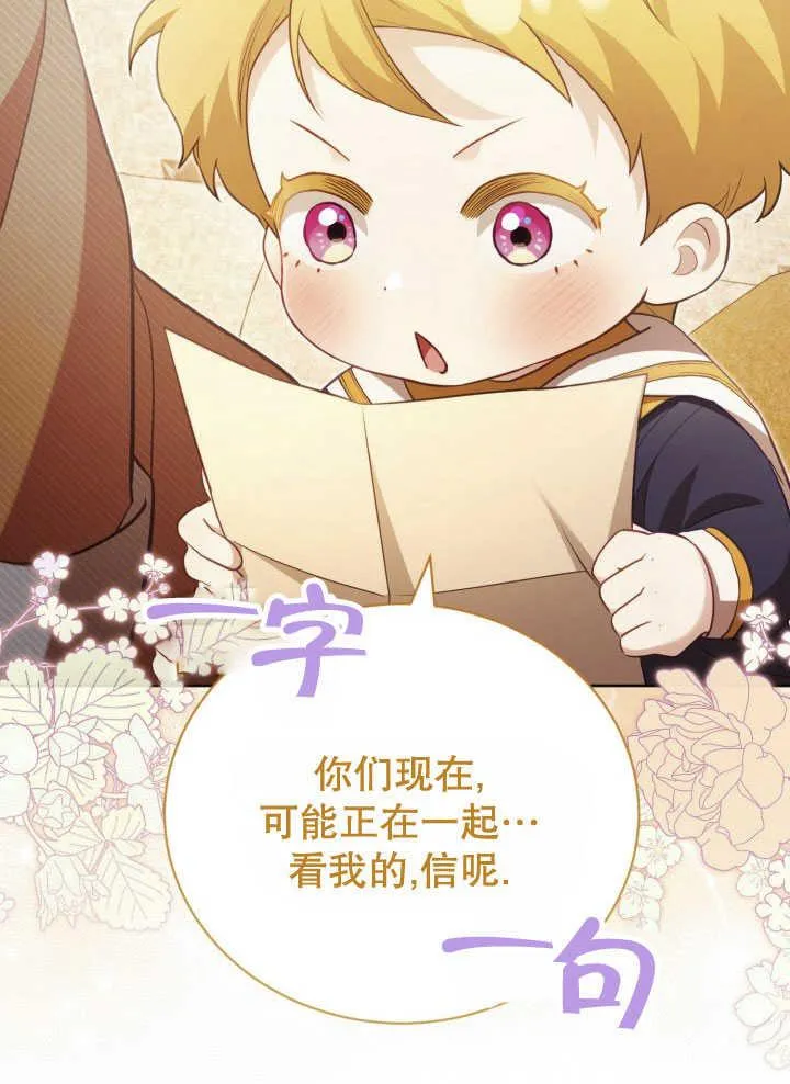 第35话 第92页
