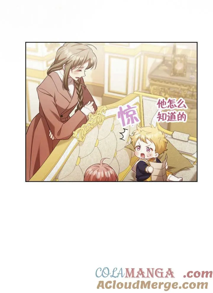 第35话 第93页