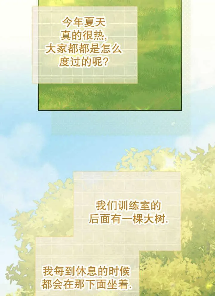 第35话 第95页
