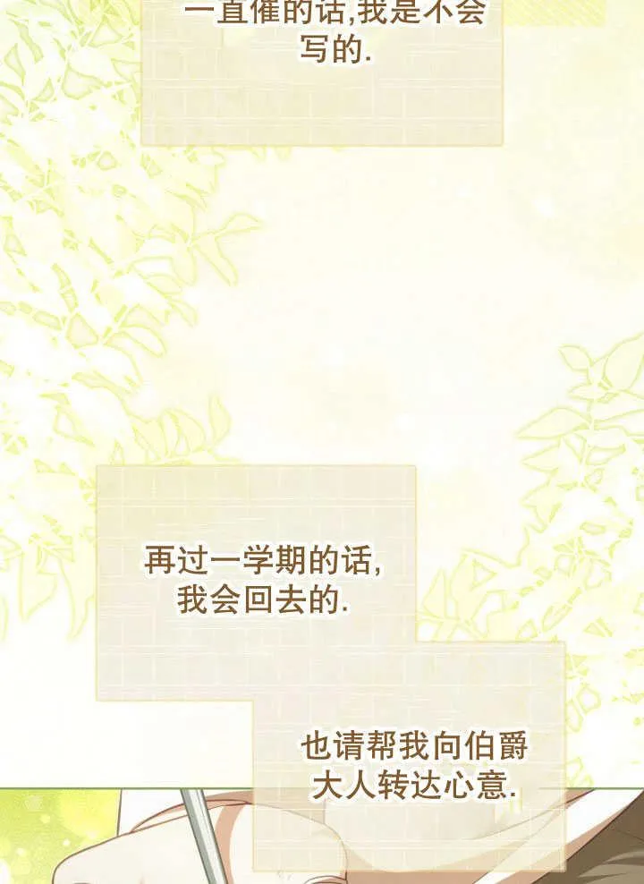 第35话 第100页