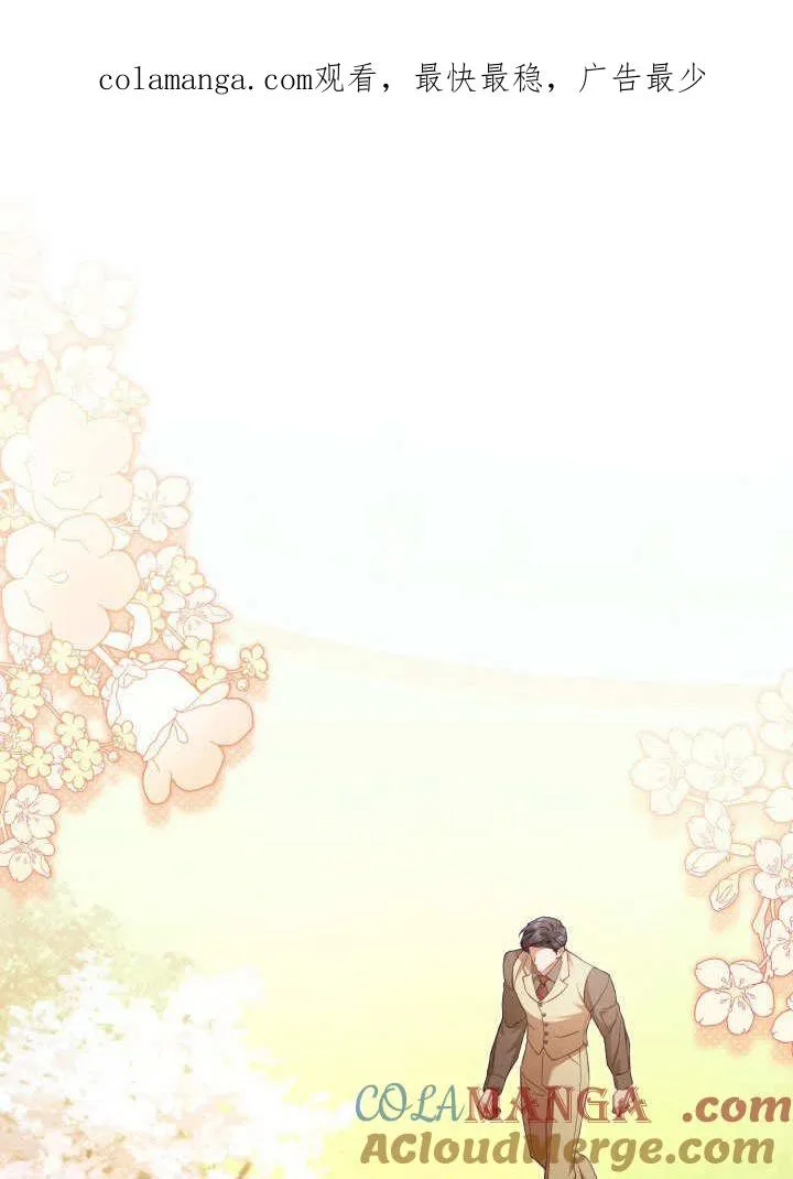 第36话 第1页
