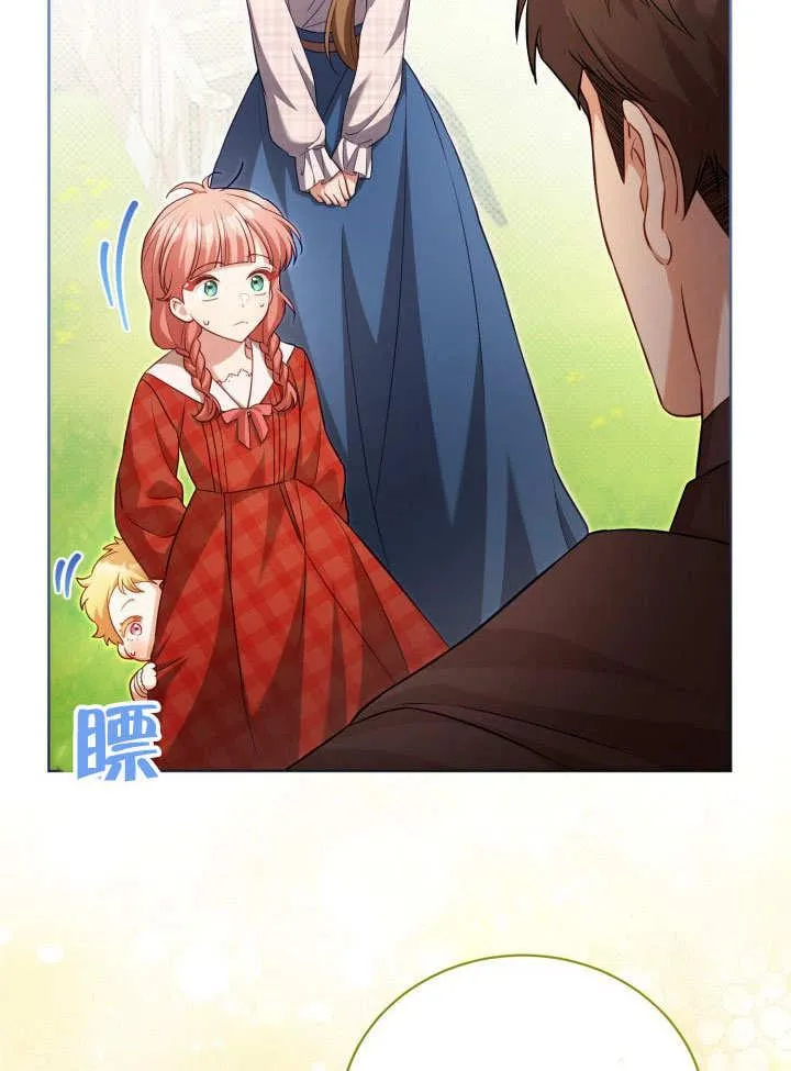 第36话 第11页