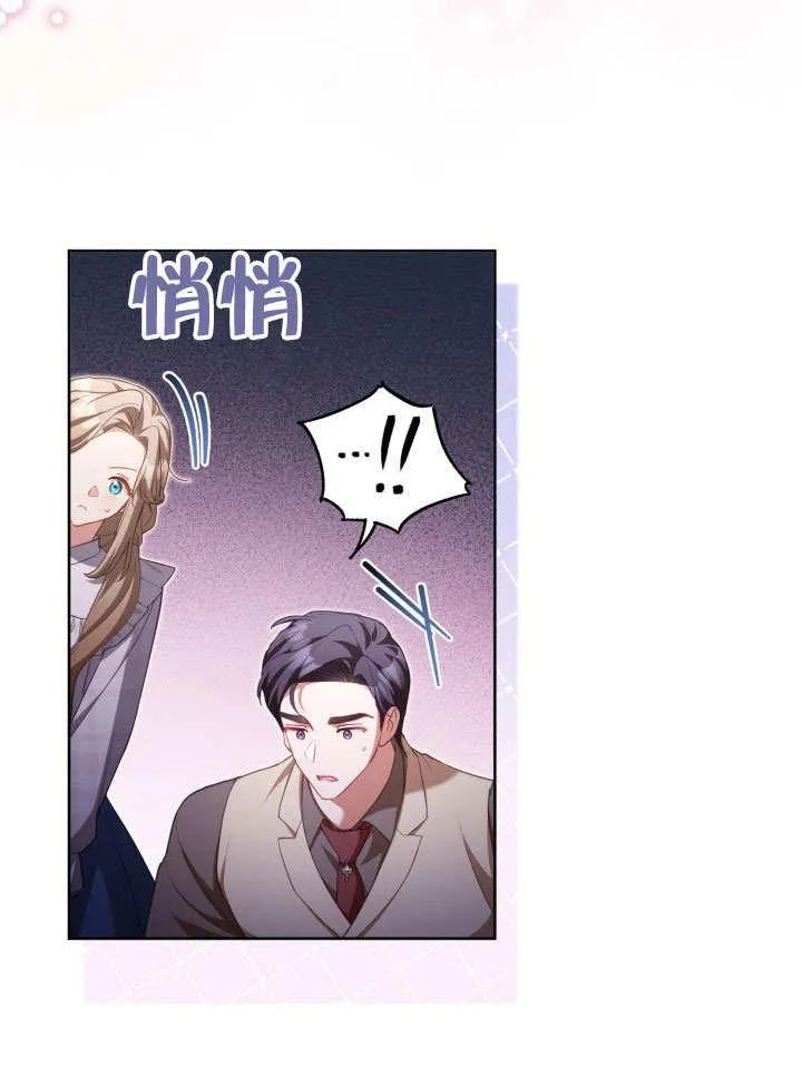 第36话 第17页