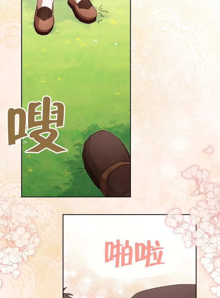 第36话 第24页