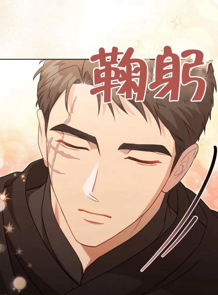 第36话 第36页