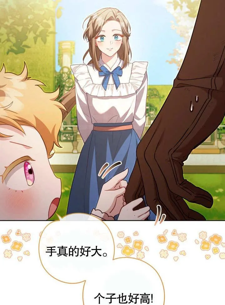 第36话 第39页