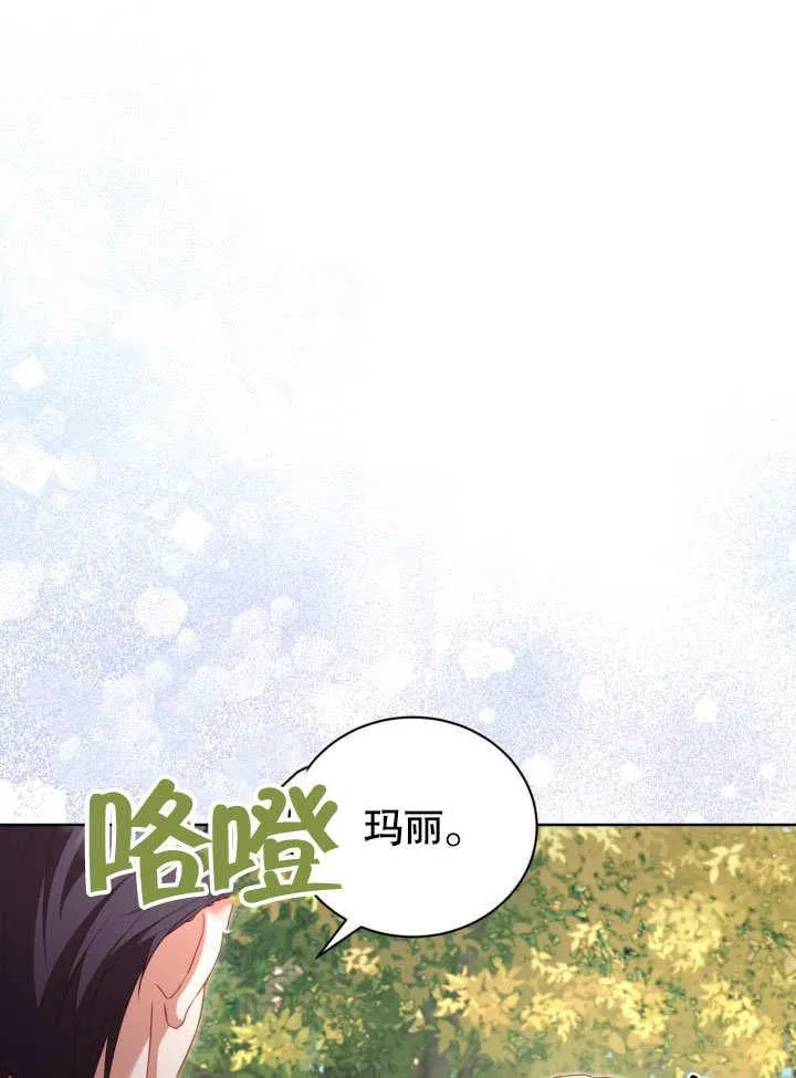 第36话 第44页