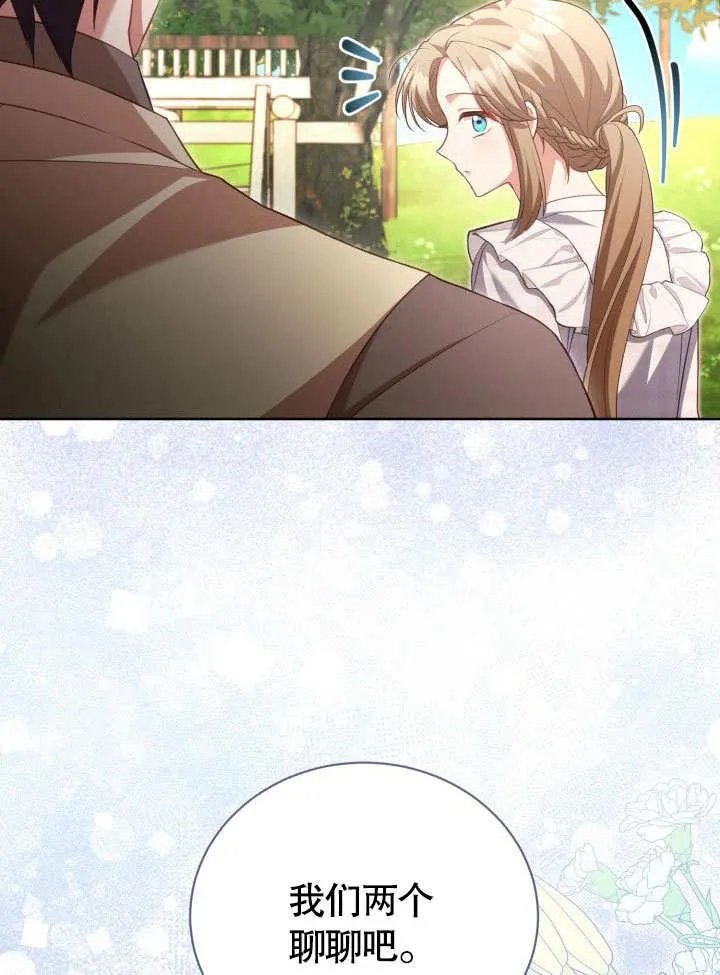第36话 第45页