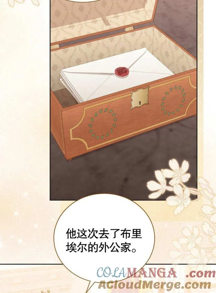 第36话 第49页