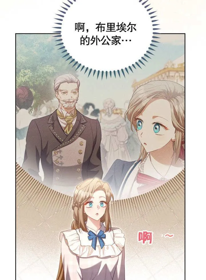 第36话 第51页