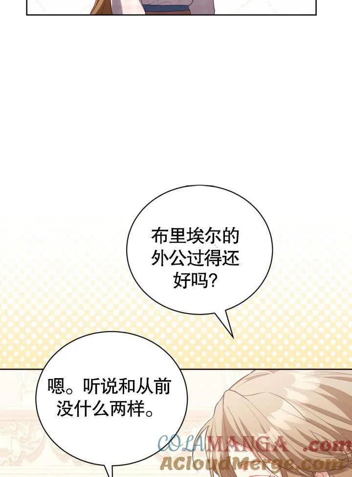 第36话 第52页