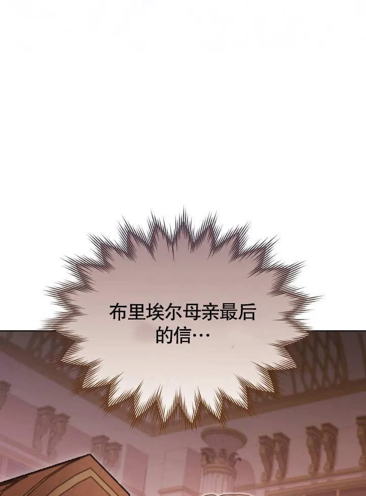 第36话 第56页