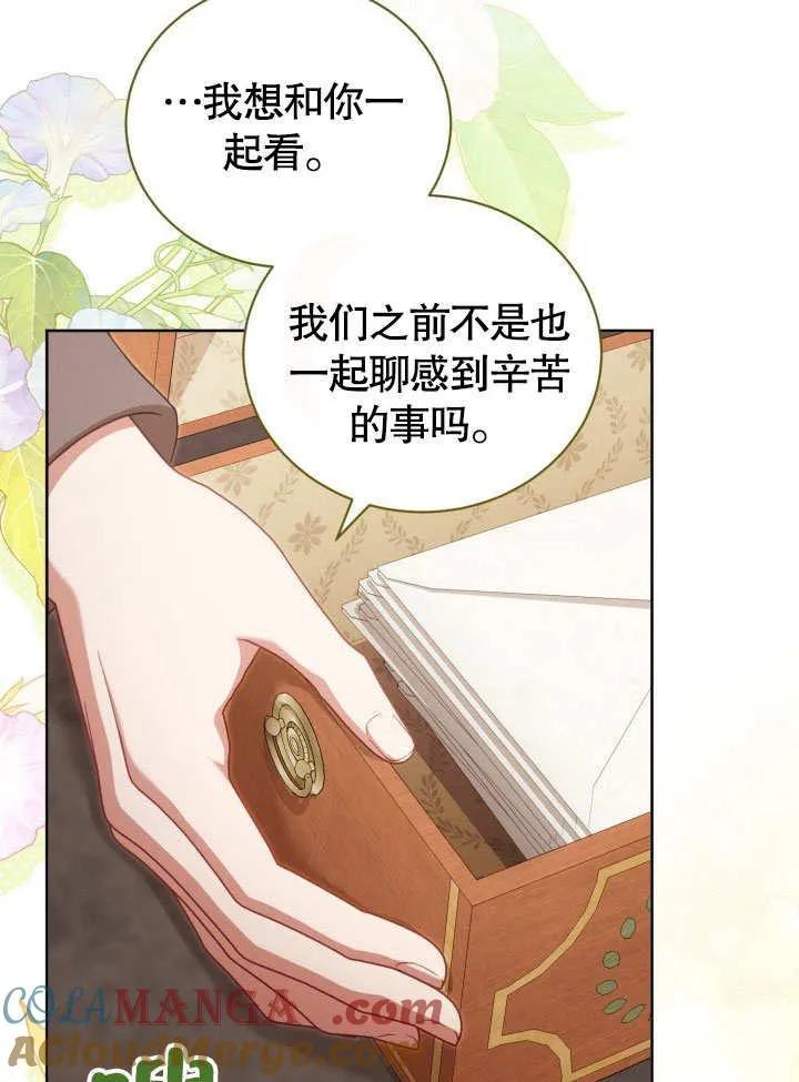 第36话 第58页