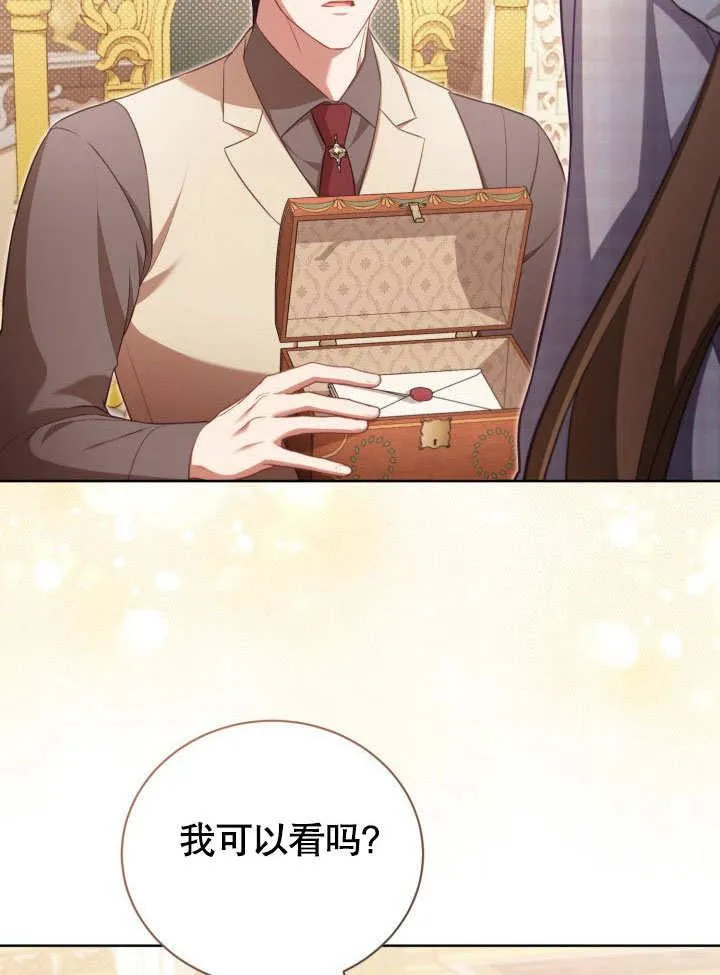 第36话 第60页
