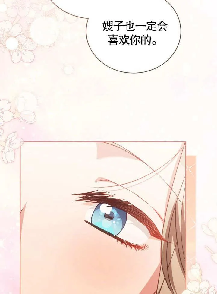 第36话 第62页