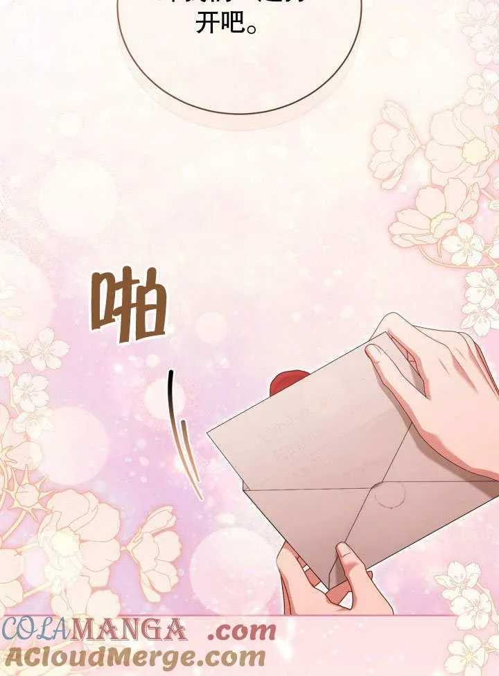 第36话 第64页
