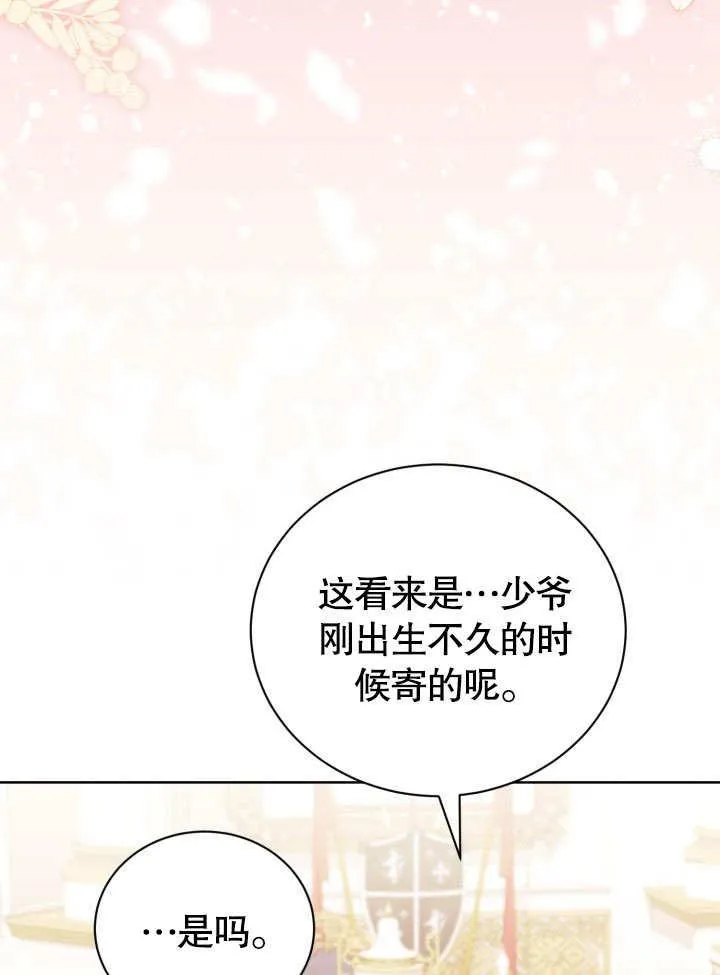 第36话 第65页