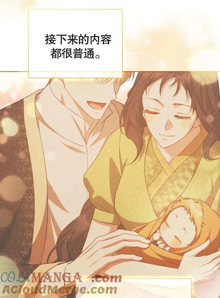第36话 第67页