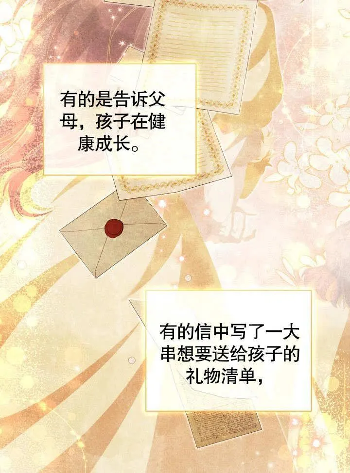 第36话 第71页