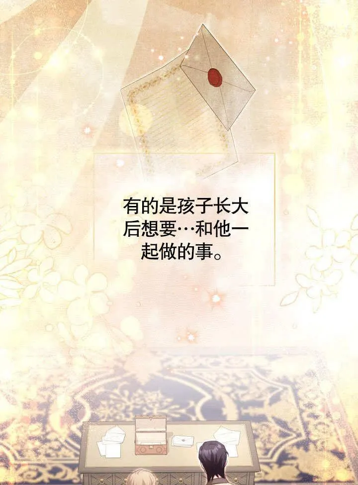 第36话 第72页