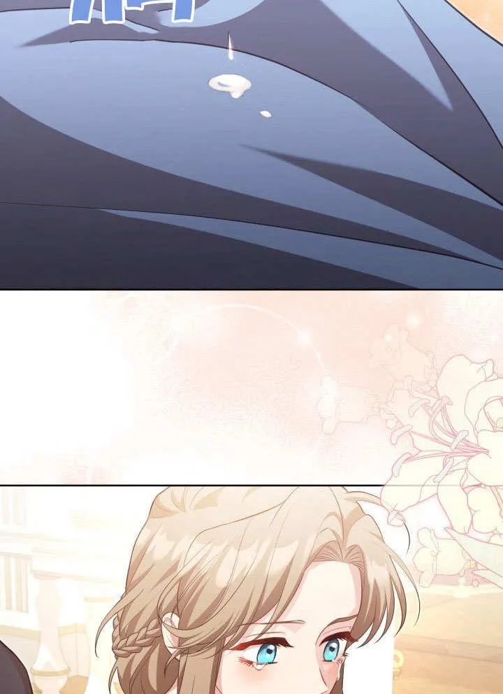 第36话 第74页
