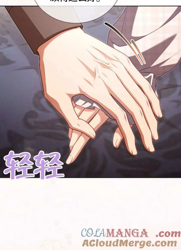 第36话 第79页